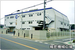 エックスワークス上尾工場